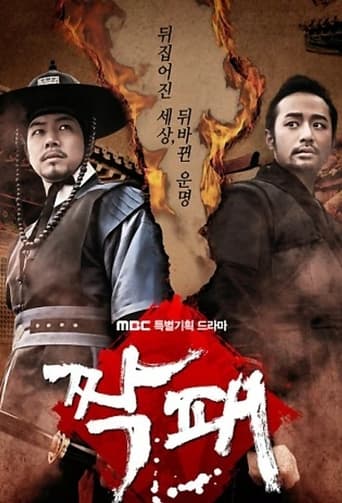 国产黑料《秘密网官方入口导航》免费在线观看