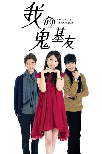 大象传媒《夜趣导航宅男》免费在线观看